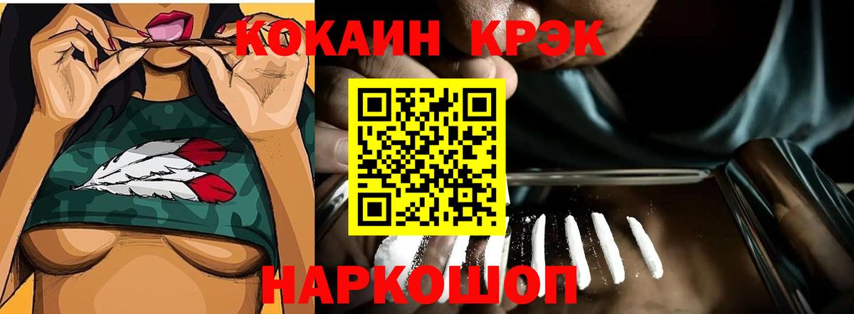 COCAIN Эквадор Нарткала