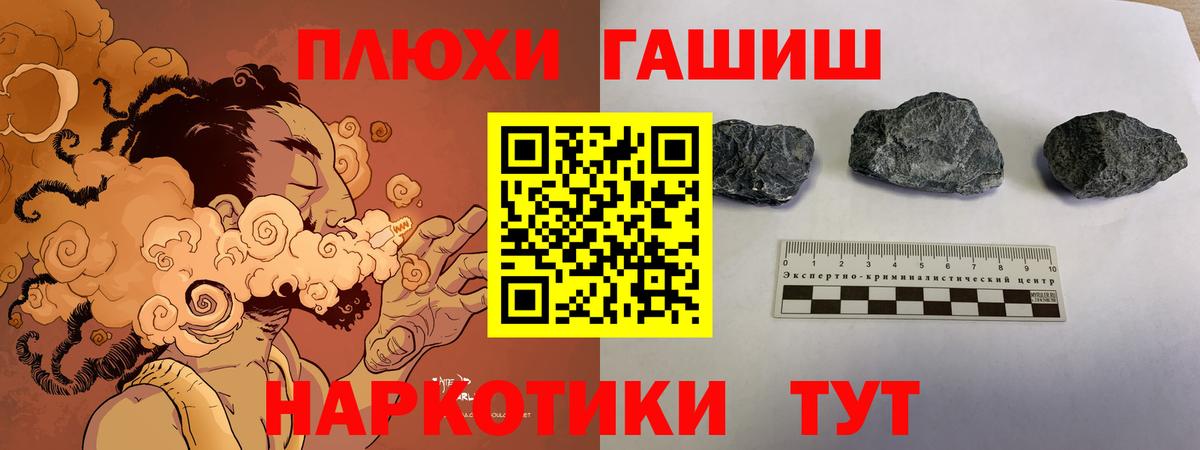 Нарткала  Гашиш убойный  Гашиш индика сатива  Вход с VPN 