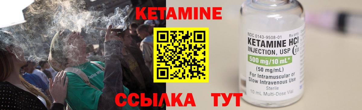 Нарткала  КЕТАМИН ketamine  Кетамин VHQ  Вход с VPN 