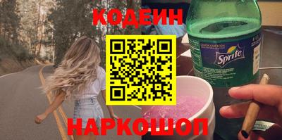 трава Гай