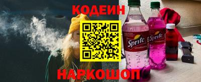 трава Гай