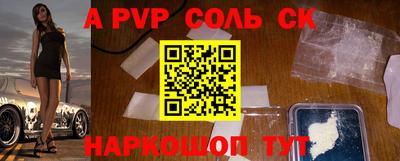 стаф Гатчина