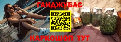 трава Гай