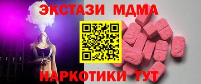 стаф Гатчина