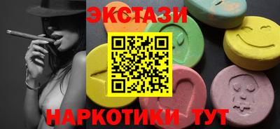 амфетамин Уссурийск