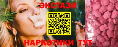 ГАЛЛЮЦИНОГЕННЫЕ ГРИБЫ Гагарин