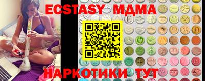 трава Гай