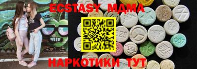 трава Гай