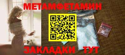 стаф Гатчина