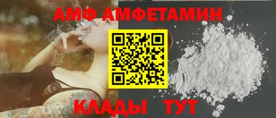 трава Гай