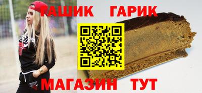 стаф Гатчина