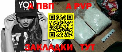 трава Гай