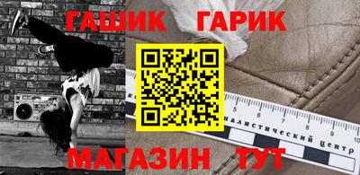 трава Гай