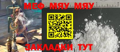 стаф Гатчина