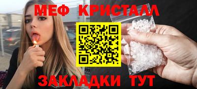 трава Гай