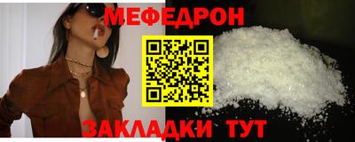 трава Гай