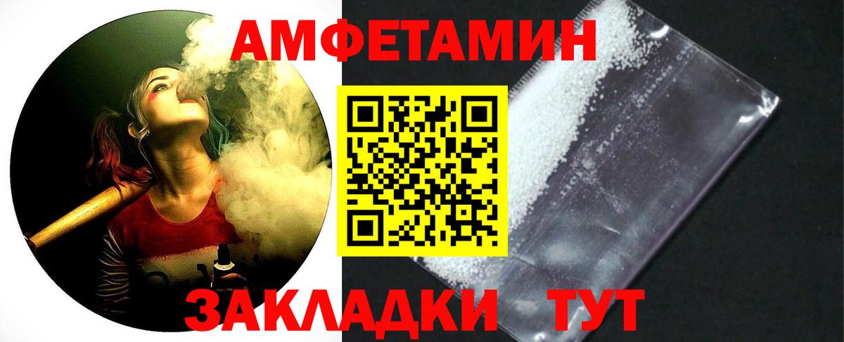 Первитин кристалл Нарткала