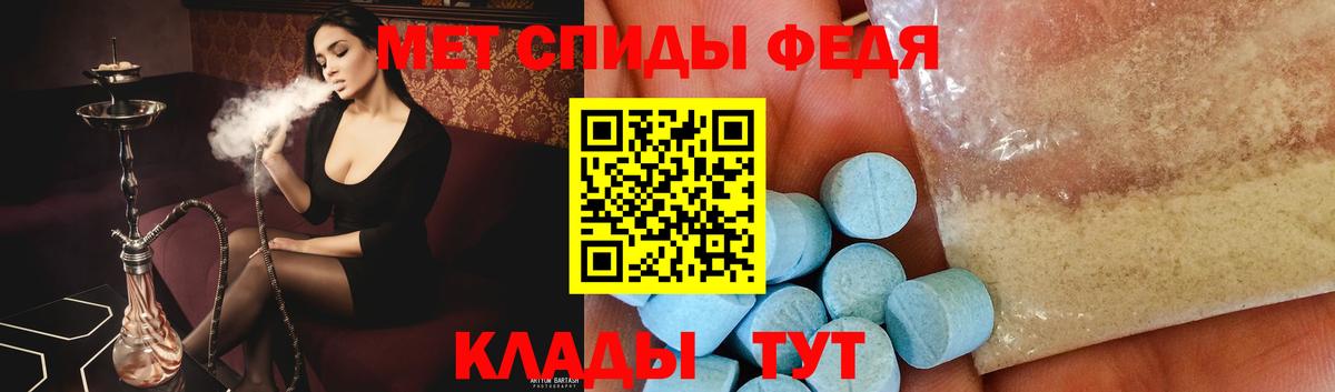 Нарткала  Метамфетамин Декстрометамфетамин 99.9%  Метамфетамин  Вход с VPN 