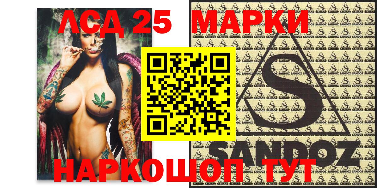 Нарткала  Наркотические марки 1,8мг  Наркотические марки 1,8мг  Вход с VPN 