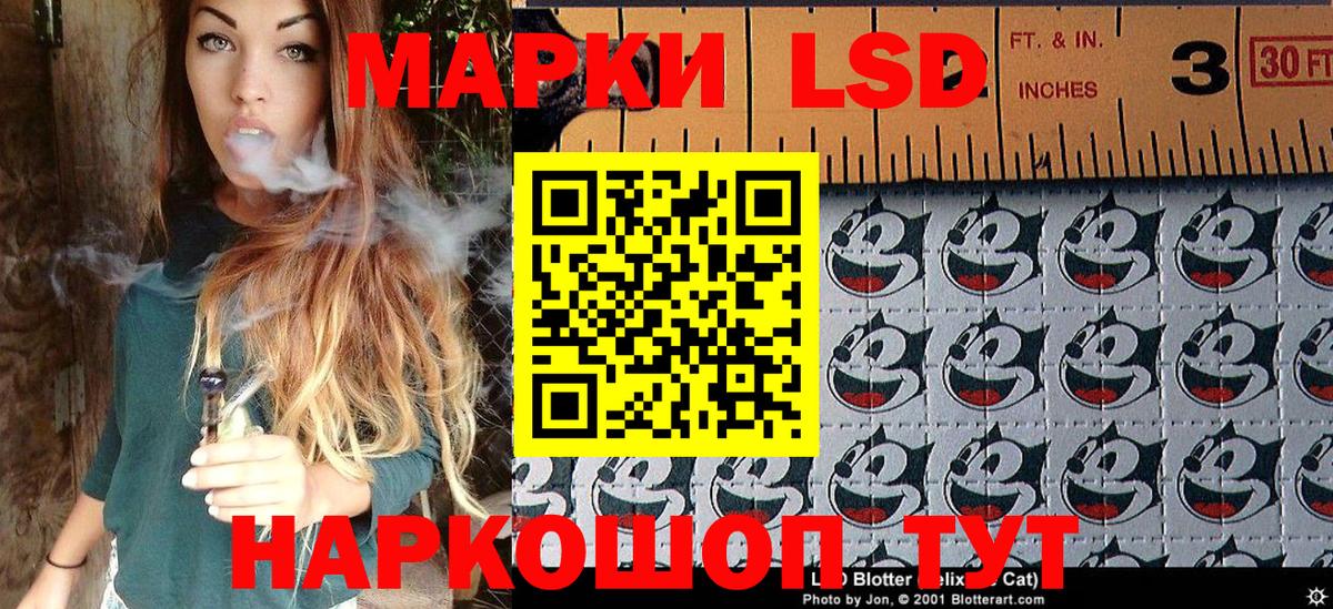 Наркотические марки 1500мкг Нарткала