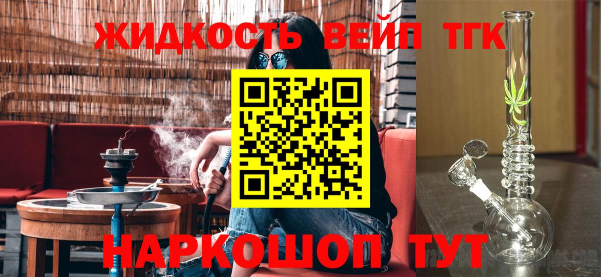 Нарткала  ТГК Wax  OMG ONION  Вход с VPN 
