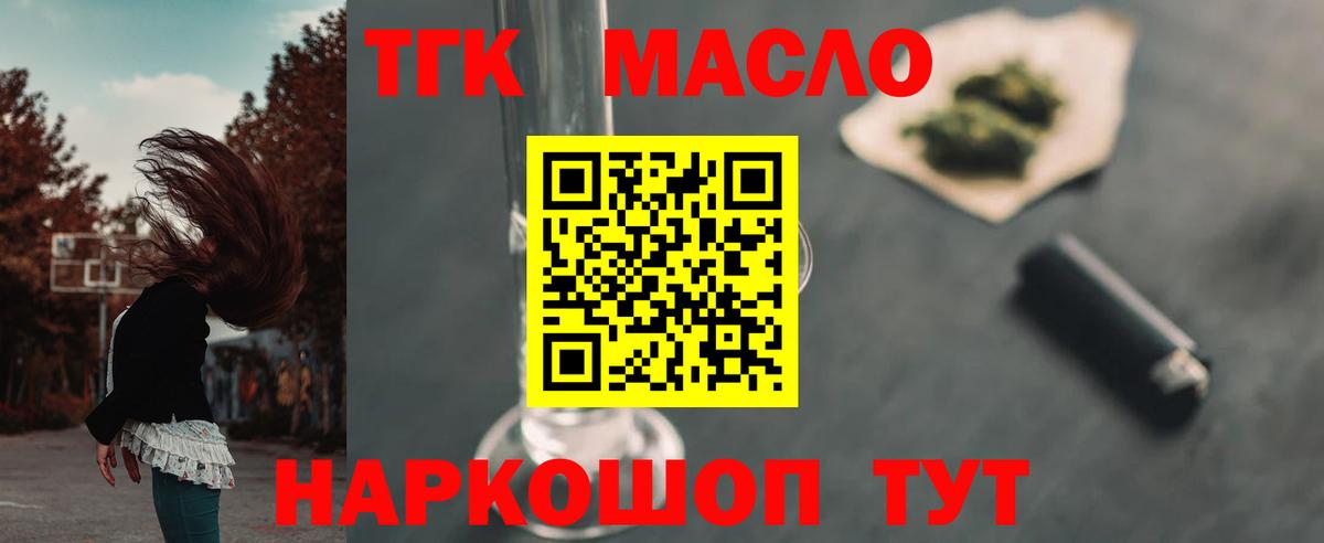 Бошки Шишки  Вход с VPN  Меф МЯУ МЯУ кристаллы  Нарткала  ГАШ  ЭКСТАЗИ 