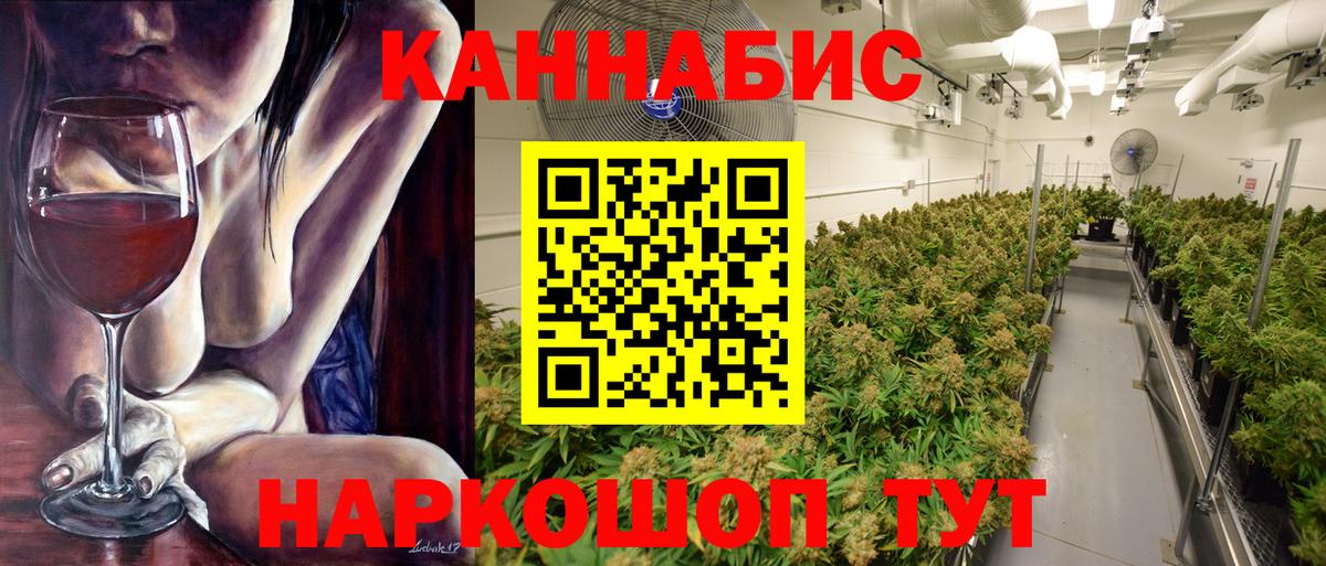 Бошки марихуана THC 21%  Бошки Шишки MAZAR  Вход с VPN  Каннабис планчик  Нарткала 
